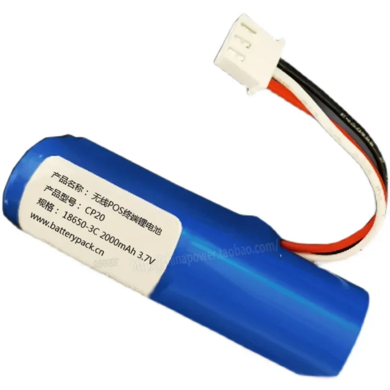 تنطبق على بطارية ليثيوم CP20 Lakala اللاسلكية القابلة لإعادة الشحن