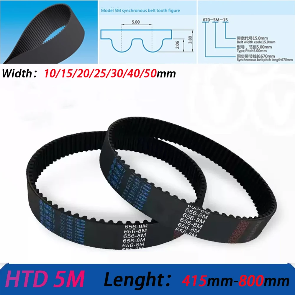 2/4Pcs HTD5M Rubber Timing Belt Width 10/15/20/25/30/40/50mm Perimeter 415mm/420/425/800mm for CNC Belt HTD5M Closed Loop Belts