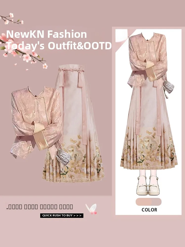 

Autumn 2025 New Chinese Sle Pink Button up Top Improved Slim Hanfu Ma Face Skirt Two Piece Set Women's Traditional Costume