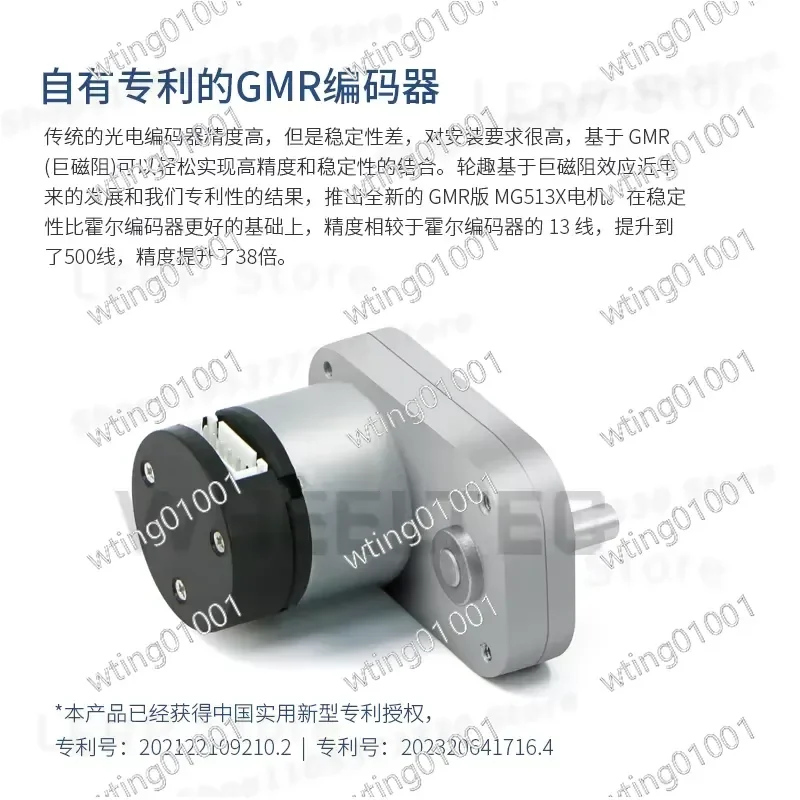 for MG513X DC Gear Motor with Hall Encoder 28:1 Ratio Smart Robot Car Chassis Kit High Torque Reduction Bracket Assembly