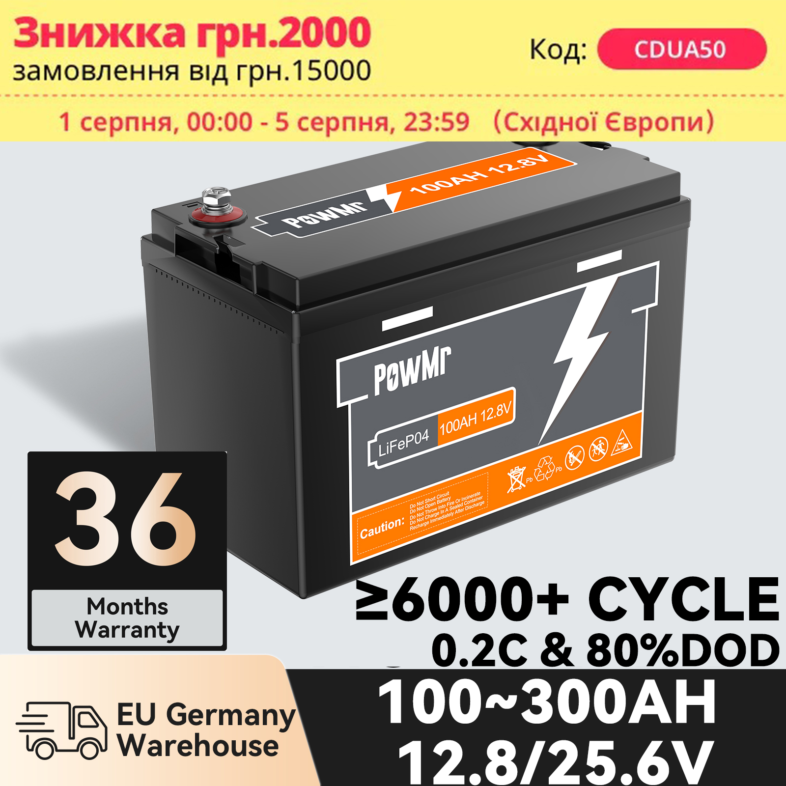  PowMr Lithium Powerwall 12V 24v LiFePO4 Battery 100AH 150AH 200AH 300AH 10KWH 5KWH 6000 Cycle Times BMS Max 4PCS Series Parallel 