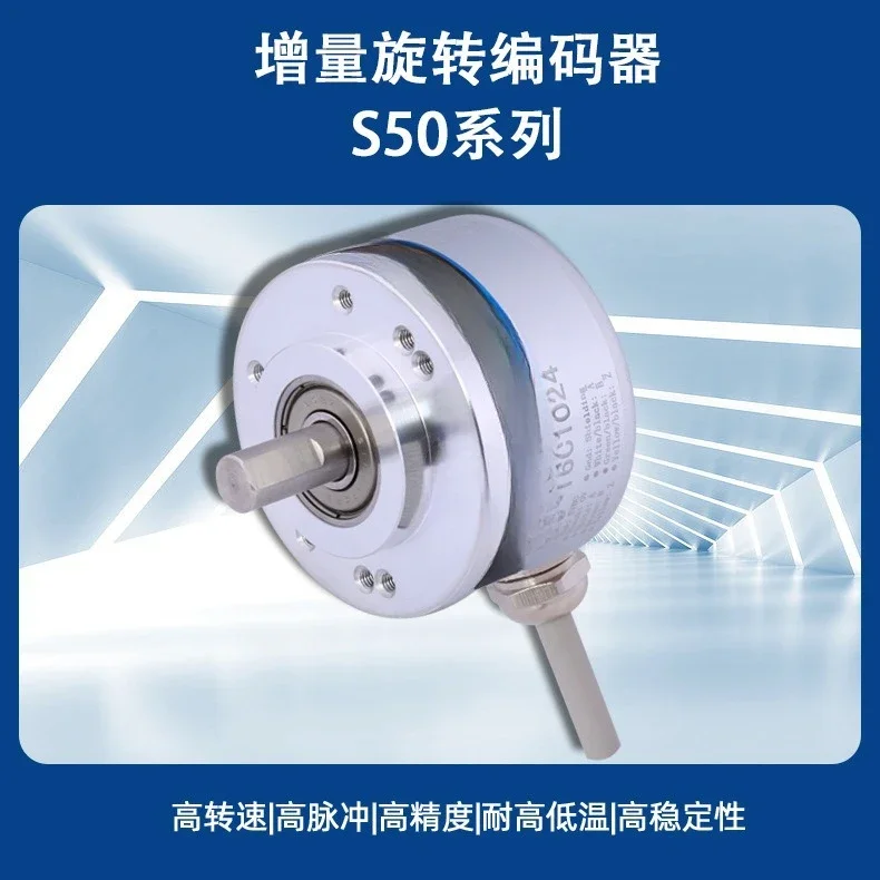 

Solid Shaft Encoder S50 Series Ultra High Pulse 23040 Pulse Incremental Encoder