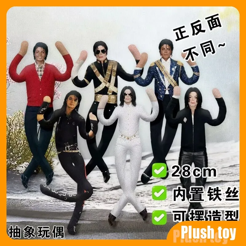 New Style Michael Jackson Cosplay Prop Doll Plush Tuffed Figure Dolls Room Decoration Abstract Joint Mobility Props Gifts Toys