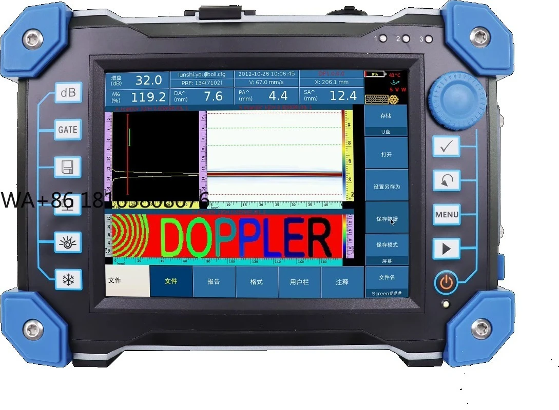 16/64PR PAUT Phased Array Ultrasonic Flaw Detector NDT UT Equipment For High‑precision Metal Defect Detection