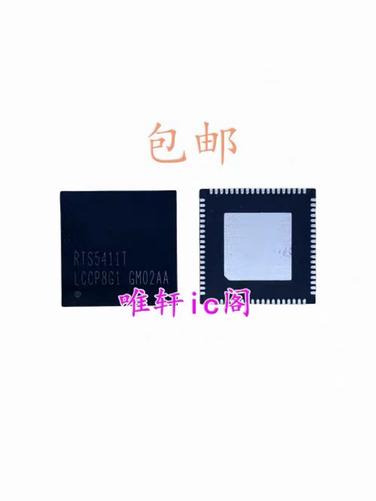 rts5411t-gr-rts5411t-新品