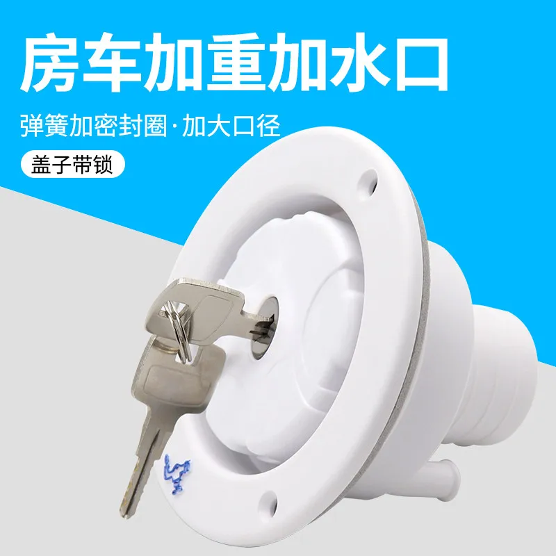 RV Aggravation, Water Port Modification, Accessories, Trailer, Motor Home, Self-propelled RV Modification