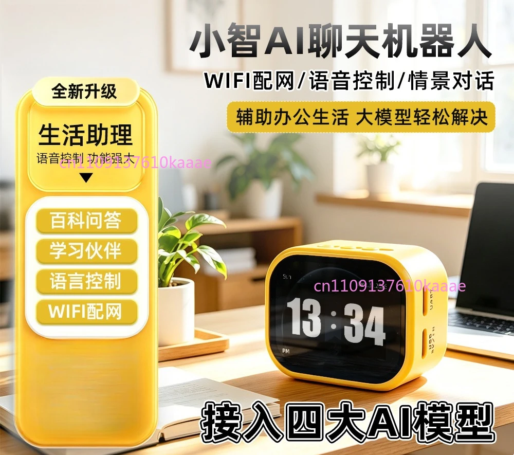 Desktop AI Chat Robot For Kids, Intelligent Educational Learning Machine Smart Voice Toy Box Wholesale