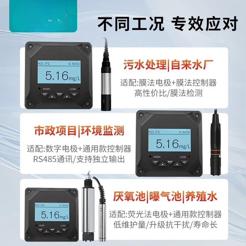 Dissolved oxygen sensor MIK-DO7012 Water quality oxygen content detector Electrode sewage aquaculture