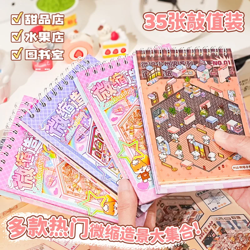 

New Style Miniature Landscape Stickers 10 Scene Collection 3D Stickers Creative Handmade DIY Children's Gift Stickers Gift Idea