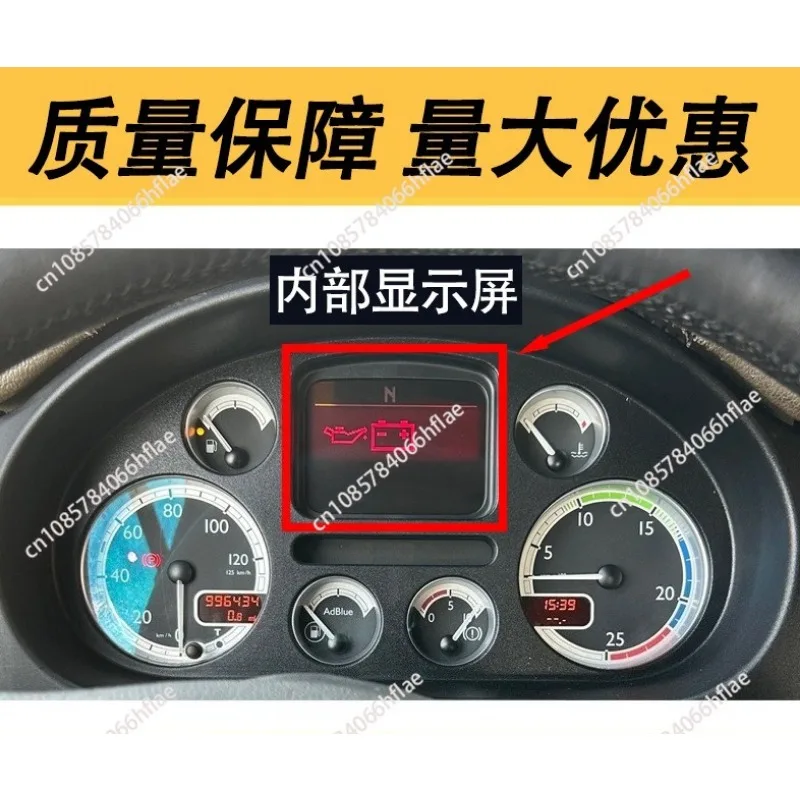 For DAF LF /CF/XF 45/55/75/85LCDDisplay DAF Heavy Truck Meter Display view 5