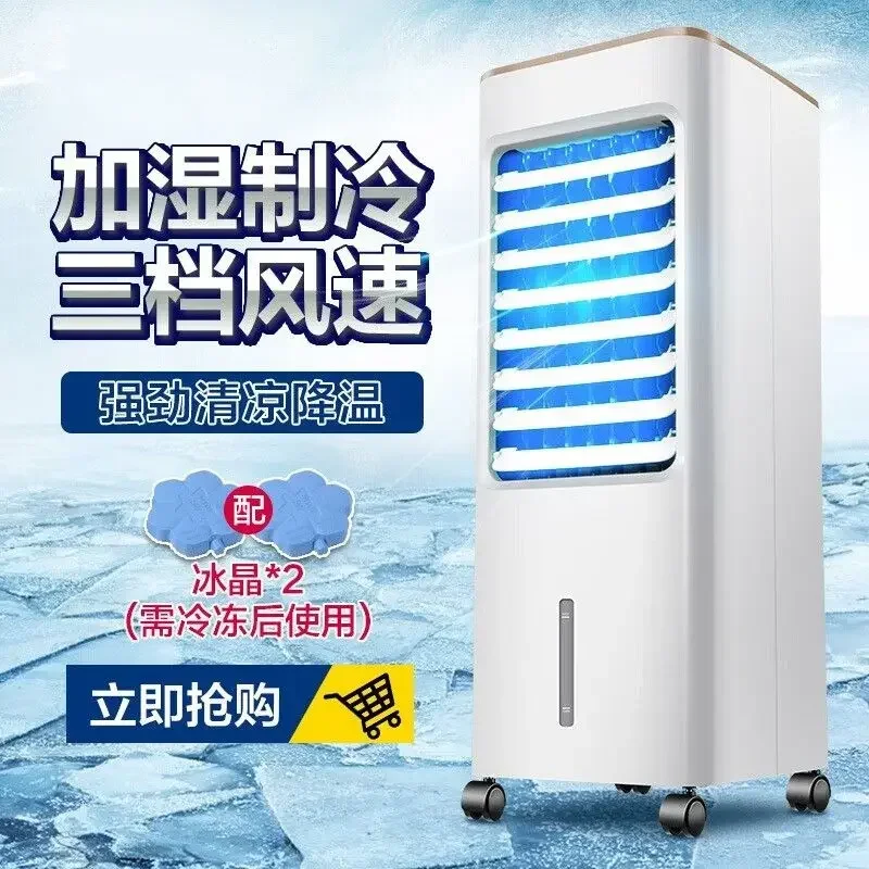 Ventilatore per aria condizionata per uso domestico a risparmio energetico grande volume d'aria mini ventilatore di refrigerazione mobile condizionatore d'aria raffreddato ad acqua