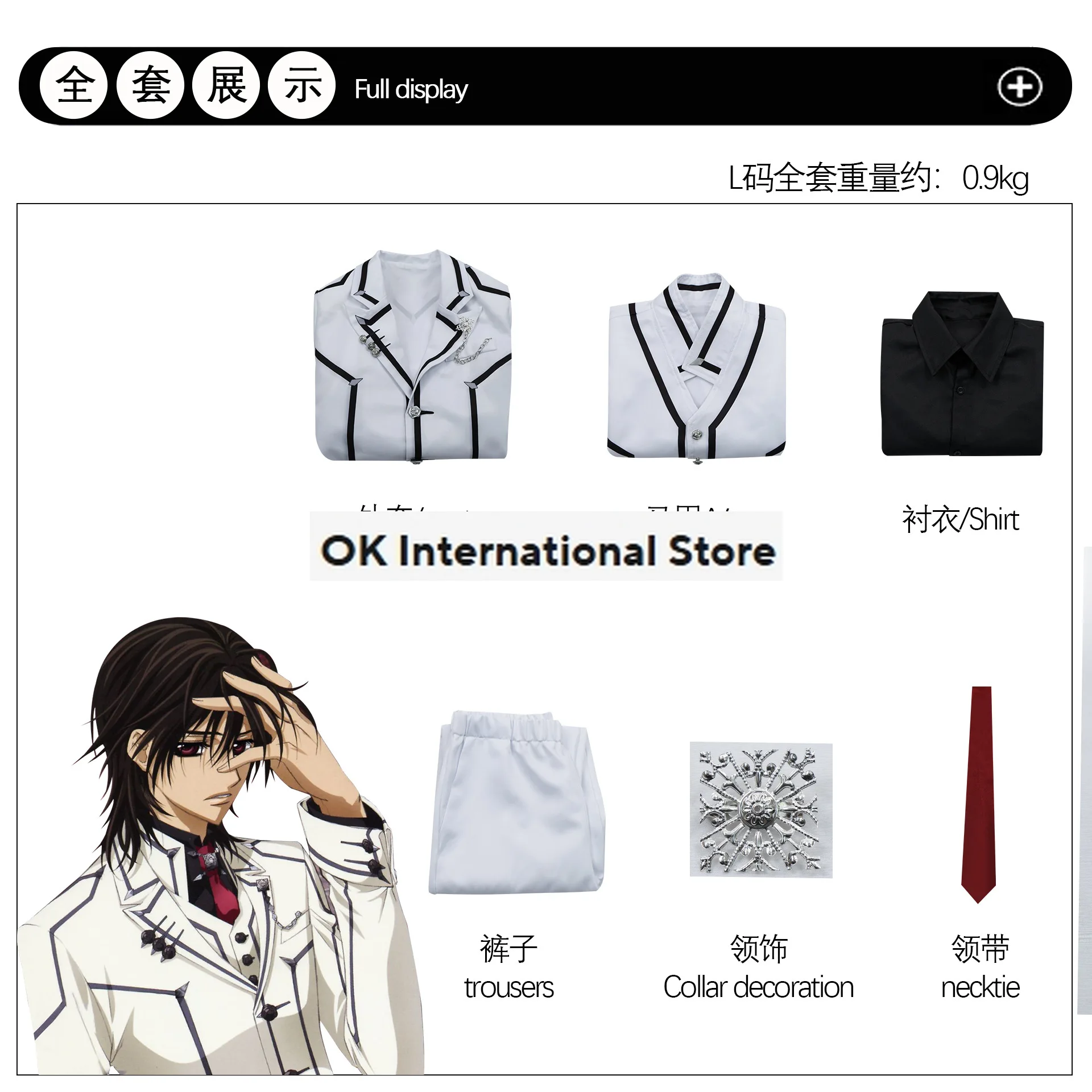 Costume de Cosplay Kuran Yuki/Kiryu ontaripour Homme et Femme, Uniforme Sв, Anime Vampire Knight