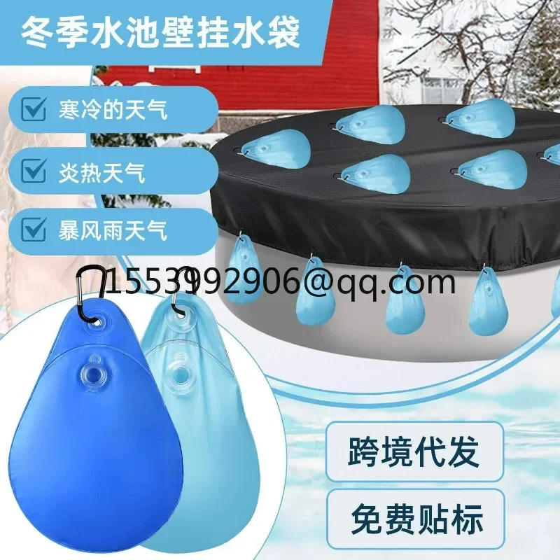 Winter swimming pool cover hanging water bag swimming pool wall hanging water bag