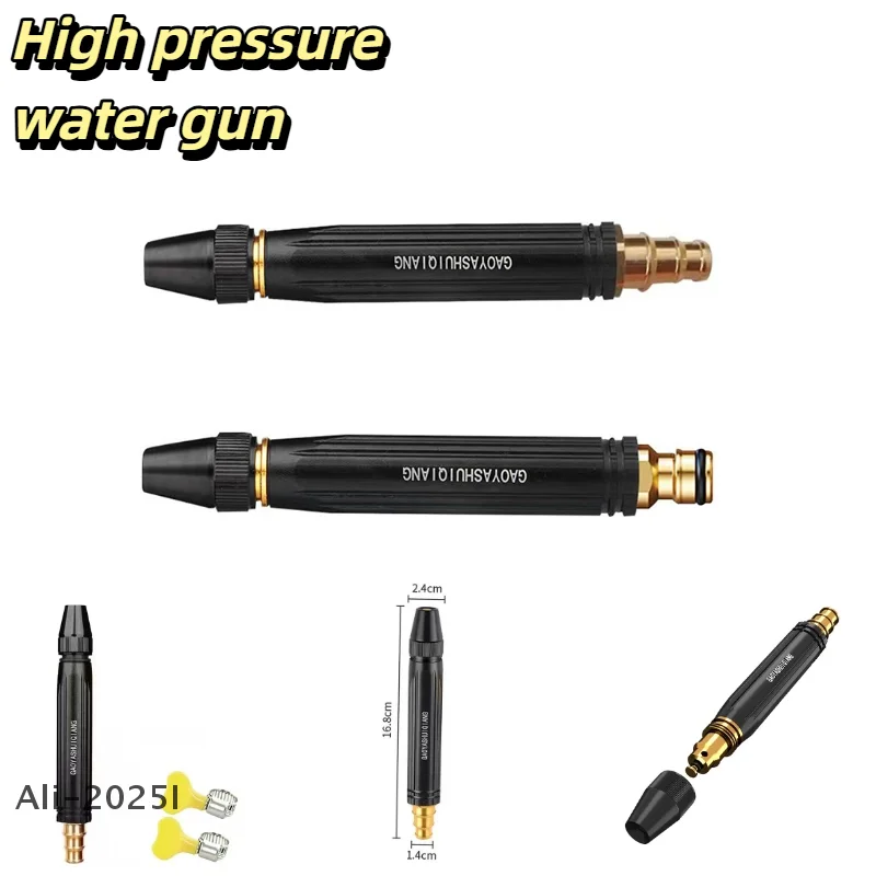 

Multi-function High Pressure Garden Spray Gun Household car washing water gun Adjustable Hose Nozzle Sprinkler Gardening Tool