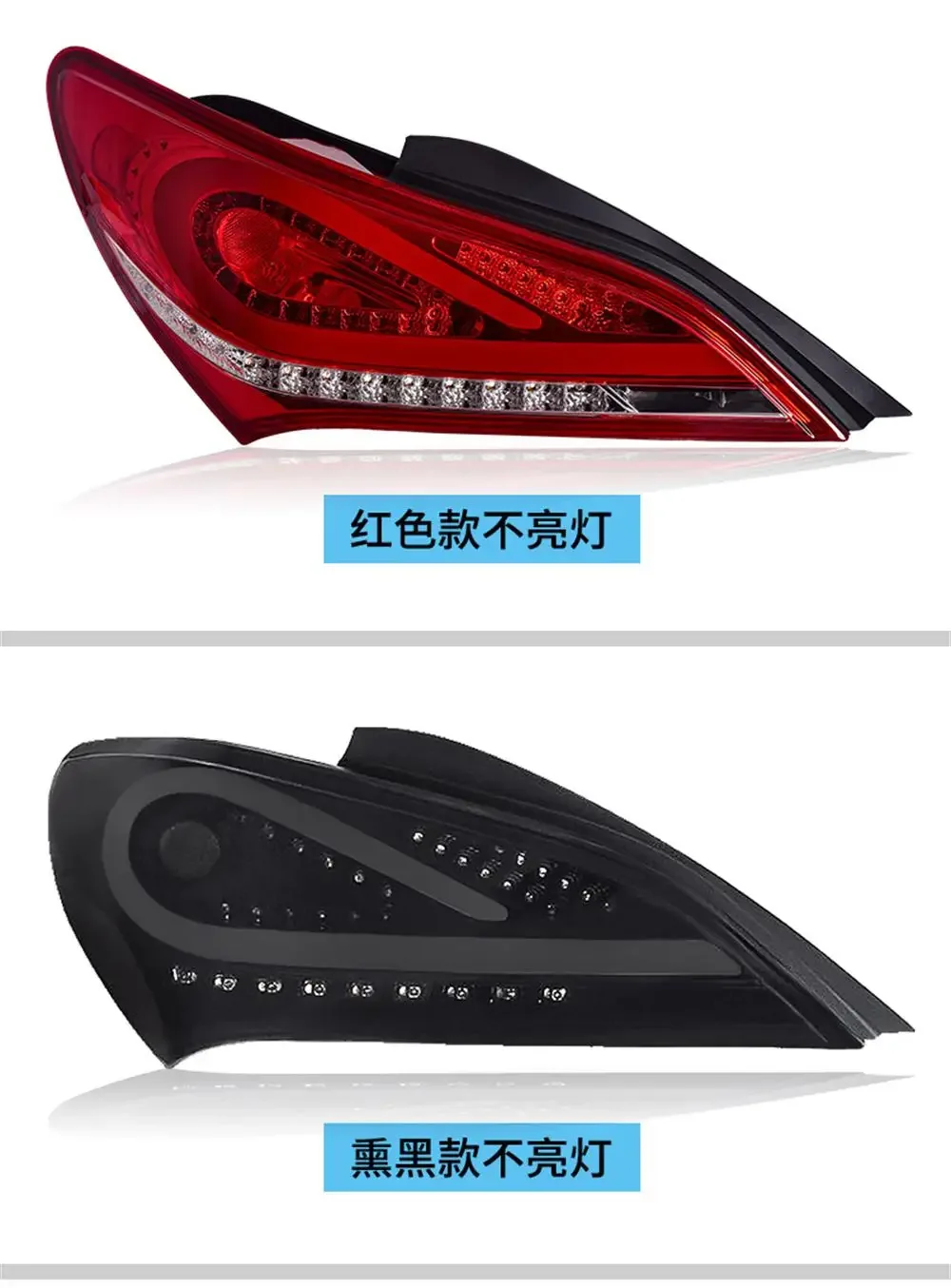 For Hyundai Genesis Coupe LED Tail Light Assembly 2009-2013 Modified LED Running Water Turning Rear Tail Lights