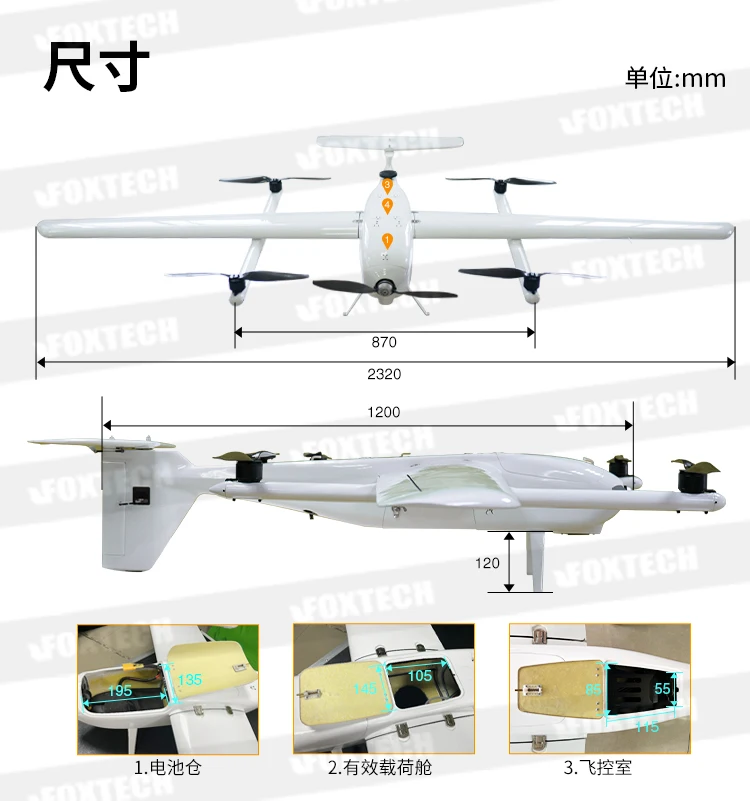 Vertical takeoff and landing, aer ial survey air craft Vtol fixed-wing, mapping, composite-wing air craft