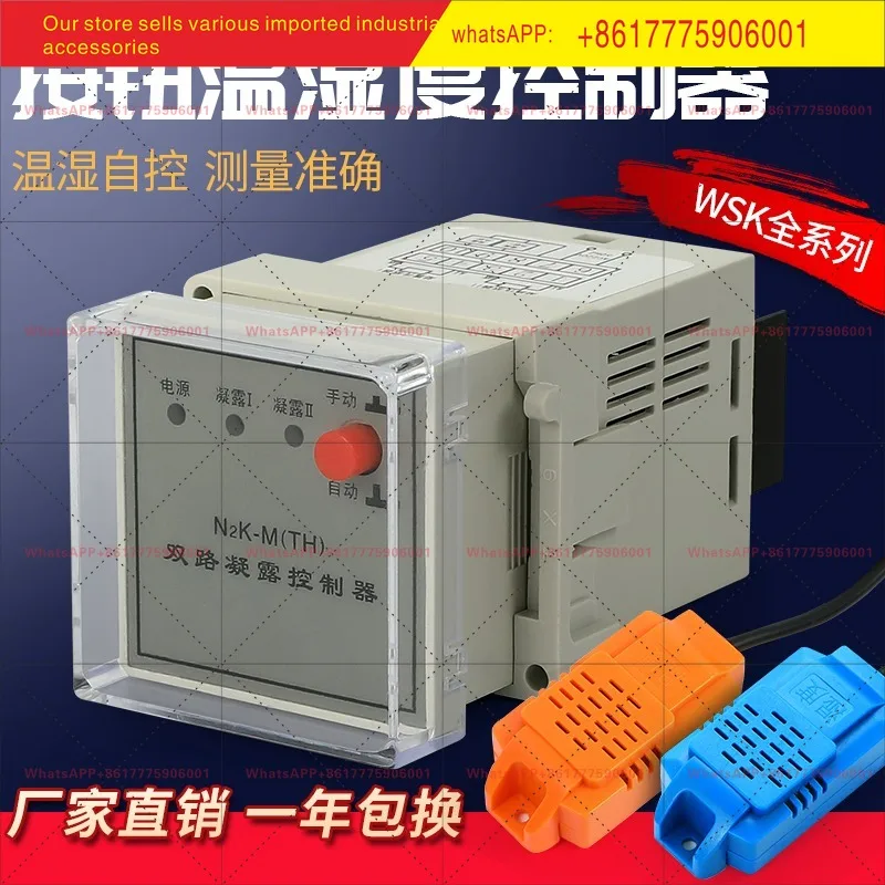 WSK temperature and humidity controller switch distribution cabinet dehumidification WK N2K (double) anti-condensation