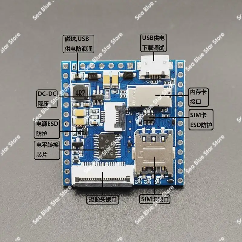 Air724UG Hezhou 4G Full Netcom Module Development Core Board DTU Camera Photography Secondary Development Meter Reading