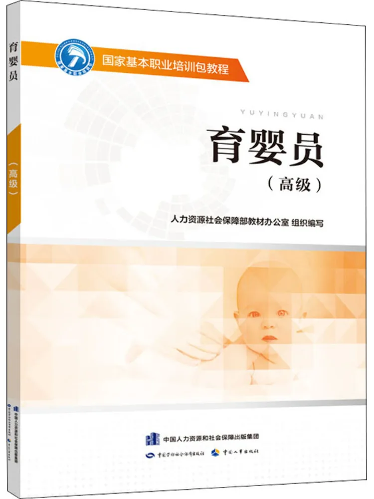 

Книга-Winshare Infant Care Specialist Advanced