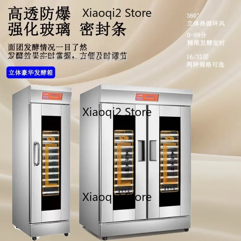 Stainless steel fermentation box with timer and temperature control, commercial baking equipment for bread, buns, and pizza
