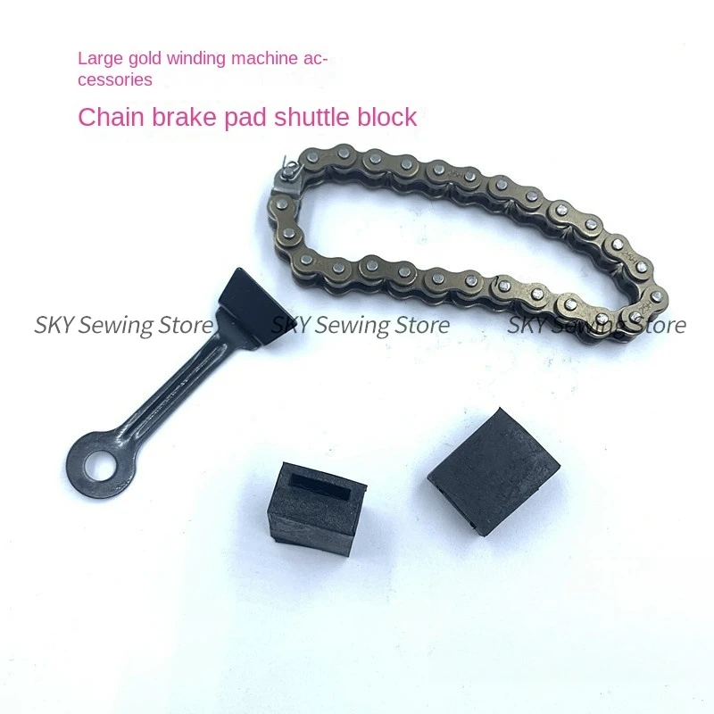 1PCS Chain Brake Rubber Mat Bobbin Core Block Sheet Small Shovel for Dajin Automatic Winding Machine Computer Embroidery Machine