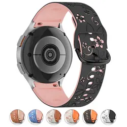 Engraved Straps for Samsung Galaxy Watch 7 FE/6 4 Classic/5 Pro 45 No Gaps Sport Silicone Bracelet Galaxy Watch 7 Band 44mm 40mm