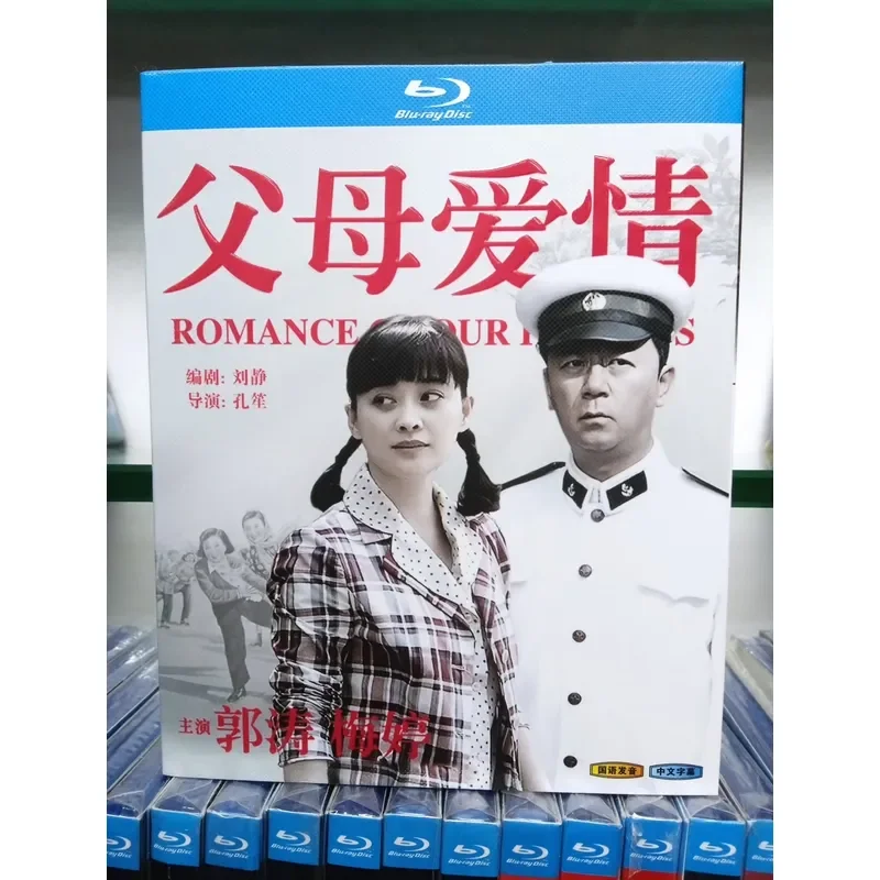 Parents Love 44 Episodes TV Series Complete Collection Blu-ray Disc High Definition