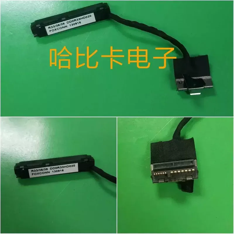 for HP Pavilion 17-e123cl g7-2335sf 2000 31b DD0R33HD020 Hard Disk Drive Cable Connector