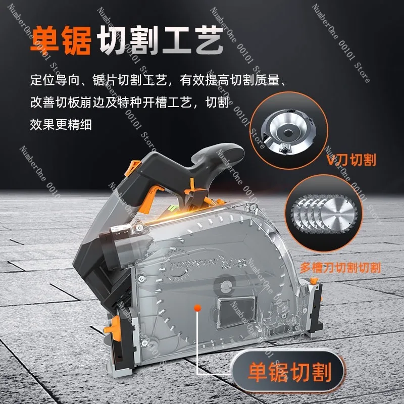 Saw Source Track Saw SJ-60, Portable Dust-Free Electric Circular Saw for Woodworking, 110V High-Efficiency Cutter
