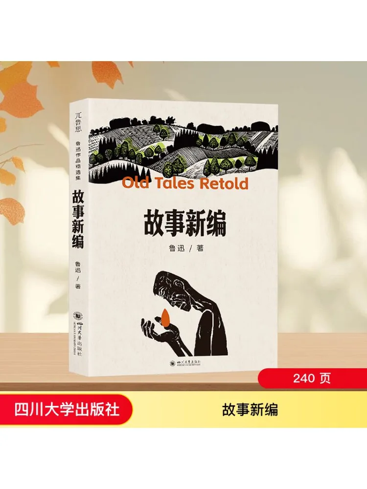 

Book-Winshare Story Retelling