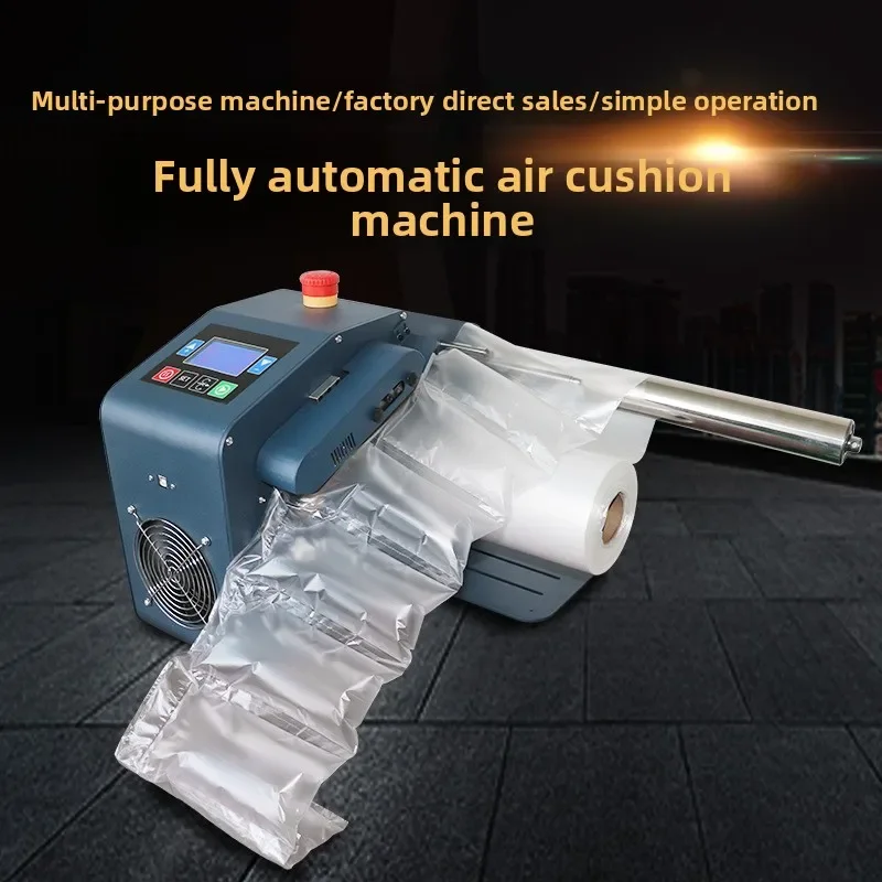 High-speed automatic gourd film buffer bag, bubble film inflator, filling machine