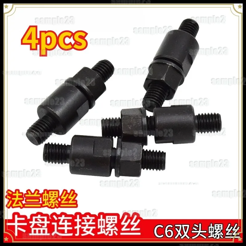 4pcs C‑Type Flange Screw Three‑Jaw Chuck Screw C6 Lathe Double‑Head Nut Connection Over Plate Screw M12