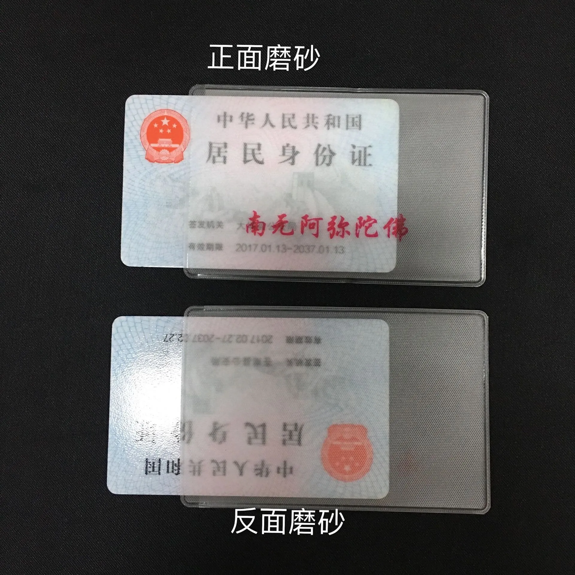 Scenic Bank Card Transparent Card Holder ID Card Holder Anti-Abrasion Anti-Magnetic
