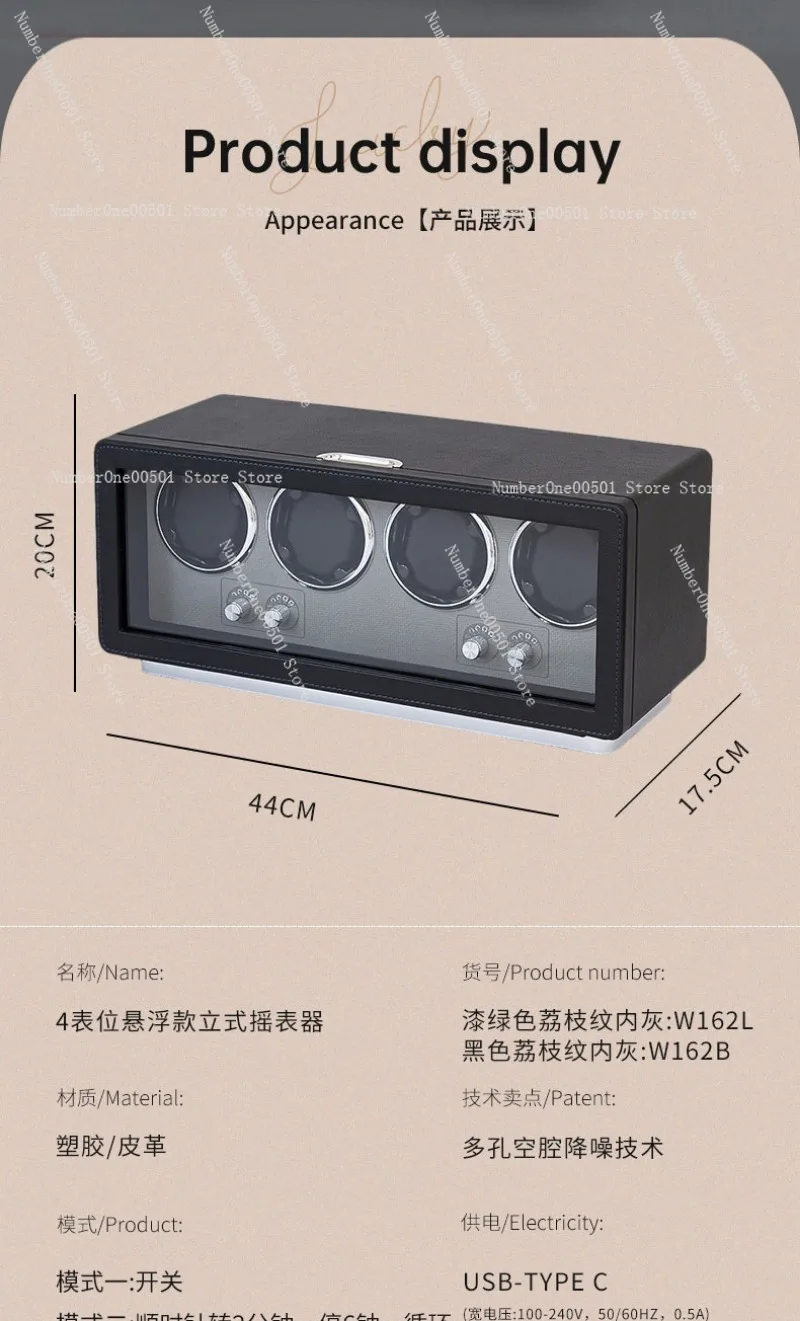 Black 4-head vertical with gear adjustment, automatic stop when opening the lid, watch shaker motor box