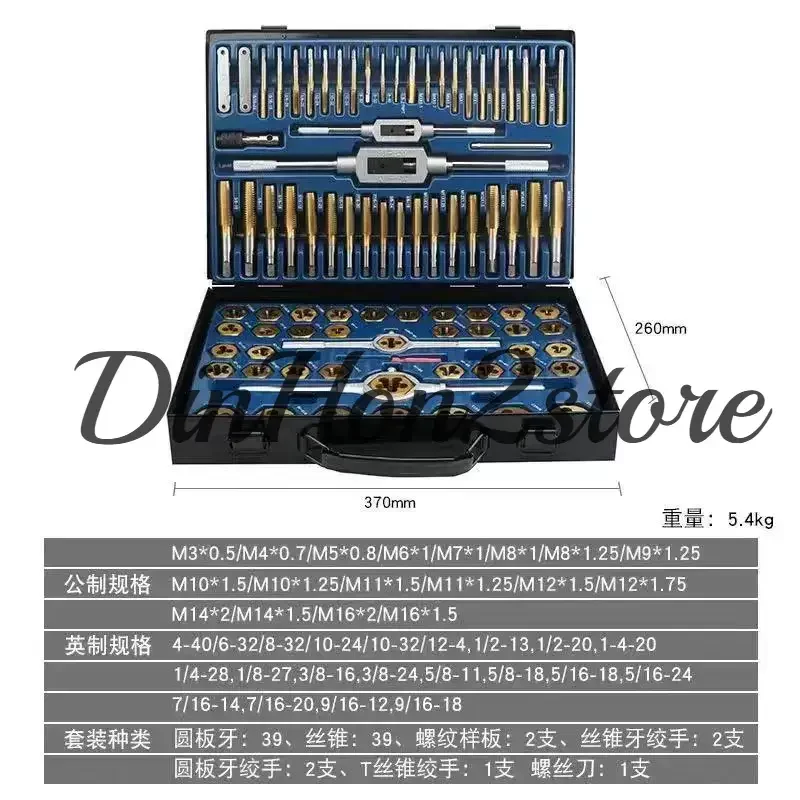 86 PCS Tap and Die SetDrill Tap SetMetric Hand Thread WrenchToolsDurableAdjustableComes with Storage Case