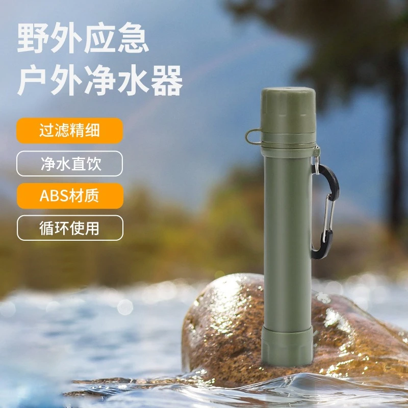 Manufacturer wholesale outdoor camping water purifier portable direct drinking straw filter field emergency survival equipment