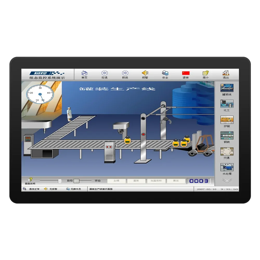 

High resolution 16:9 13.3 inch HMI embedded or wall mounted wide screen industrial pc panel