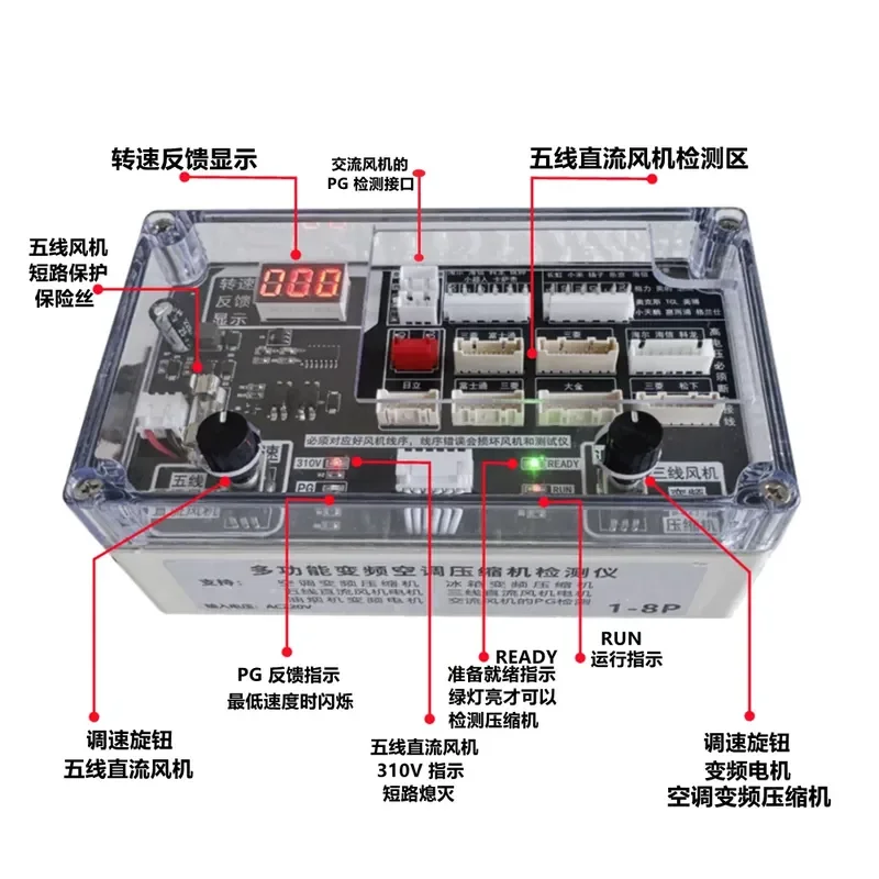 Inverter Air Conditioner Compressor Tester, Air Conditioner DC Fan Detection Board, Test Refrigerator Compressor