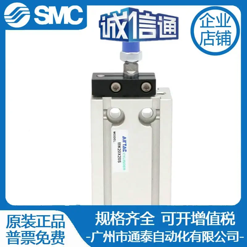 2025 Original Attack Multi-position Fixed Cylinder MK16X5X10X15X25X20X35X30X60X40X50-S