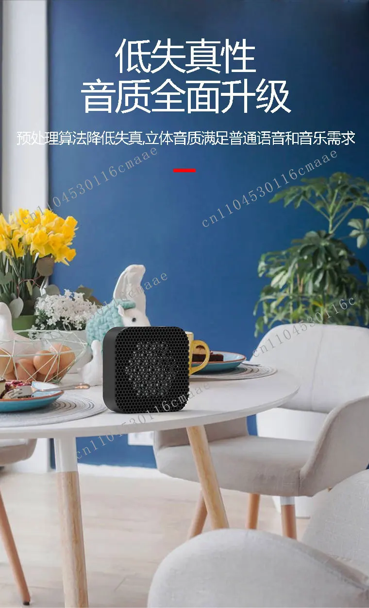 Ultrasonic Directional Speaker Bluetooth Juyinbao Directional Effect Professional Exhibition Hall Audio Museum Spot