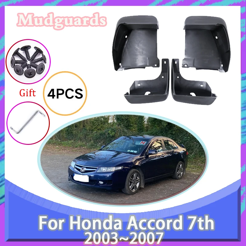 Car Mud Guards For Honda Accord 7 7th Gen MK7 2003~2007 Anti-splash Wheel Muds MudFlaps Fender Splash Mudguards Auto Accessories