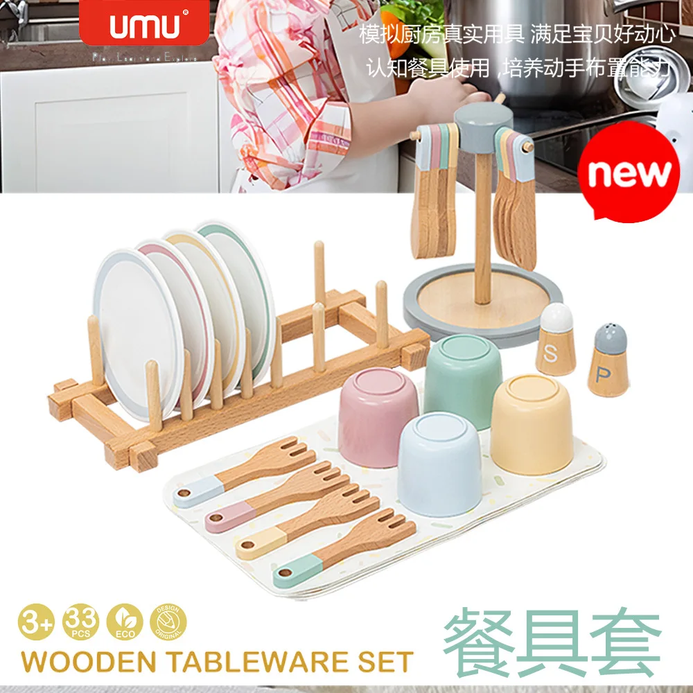 Kid Kitchen Toys Kitchenware Set Western Style Tableware Set Wooden Pretend Play Simulation Kitchen Children Cooking Toys Gifts