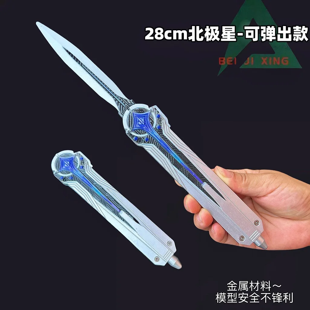 سكين الجري دلتا رات 28 سم زخرفة سطح المكتب نورث ستار COS الدعامة المعدنية الحرفية