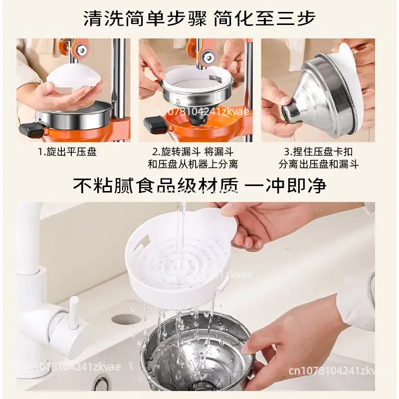 Commercial Squeezer, Orange Juice, Press By Hand, Freshly Squeezed Artifact, Hand Orange