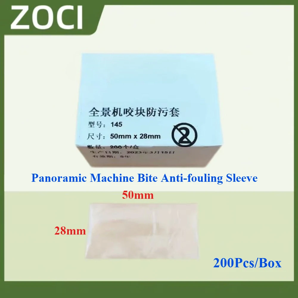 200Pcs/Box Dental Panorama Bite Block Cover Sleeves Plastic Disposable Dental Lab Protective Film Dental Material