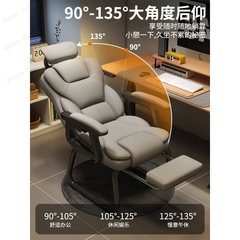 Household bow-shaped e-sports chair comfortable sedentary dormitory desk office reclining leisure sofa chair