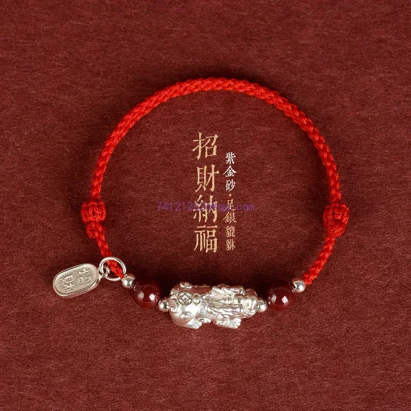 The Year of the Loong Shoucai Silver Brave Wild Animal Red Rope Bracelet Vermilion Weaving