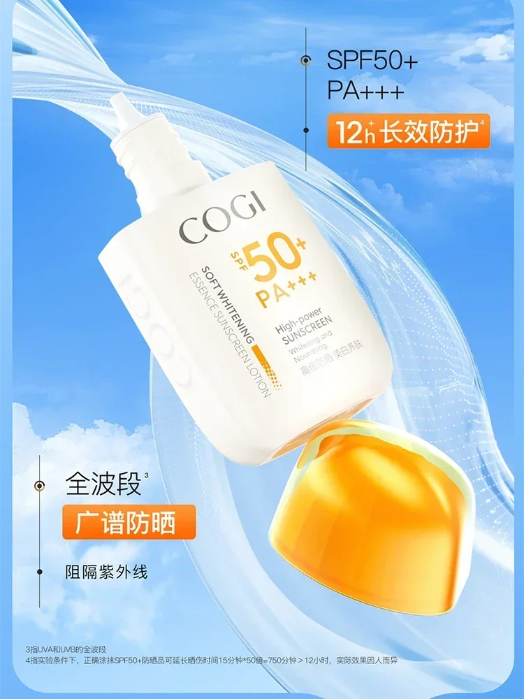 حقيقية الأصلي COGI الوجه الجسم واقية من الشمس 50 مللي SPF 50 Sunblock حماية الجلد عزل الوجه تبييض كريم الشمس مكافحة الشمس #5