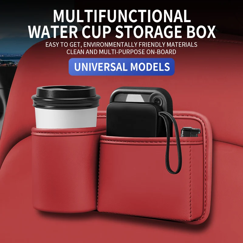 

Автомобильный ящик для хранения, внутренняя дверь, держатель для стакана с водой, ящик для хранения на спинку автомобильного сиденья, многофункциональная стойка для хранения