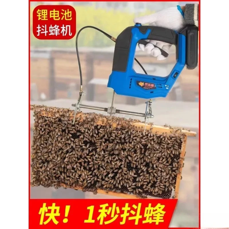 電動蜂振動器、巣枠解体器、特殊蜂除去器、蜂蜜振動器、リチウム電池駆動養蜂器具